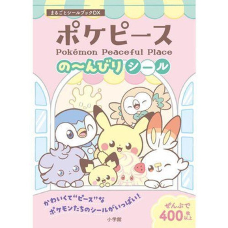 Pokemon Center Original PokePeace Relaxing Stickers