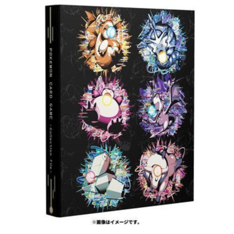 Pokemon Card Game TCG Collection File Premium Hyper Beam