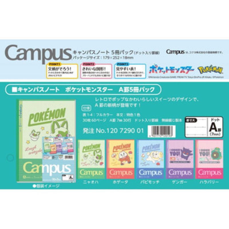 Showa Note Pokemon Campus Notebook A Ruled 5 Books P