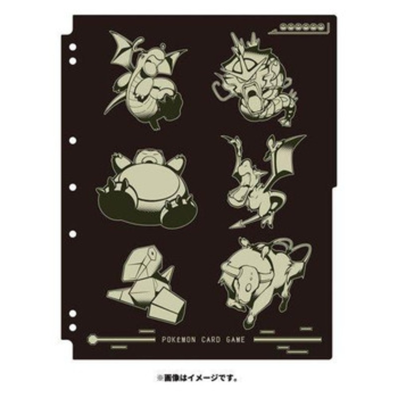 Pokemon Card Game TCG Collection Refill Hyper Beam
