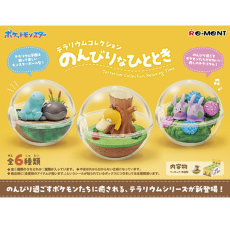 Re-ment Pokemon Terrarium Collection Relaxing Time 6pcs Complete Box