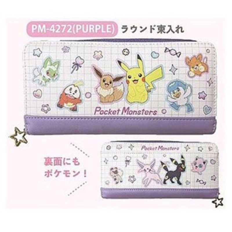 Sun Art Pokemon Round Long Wallet PM-4272 Purple