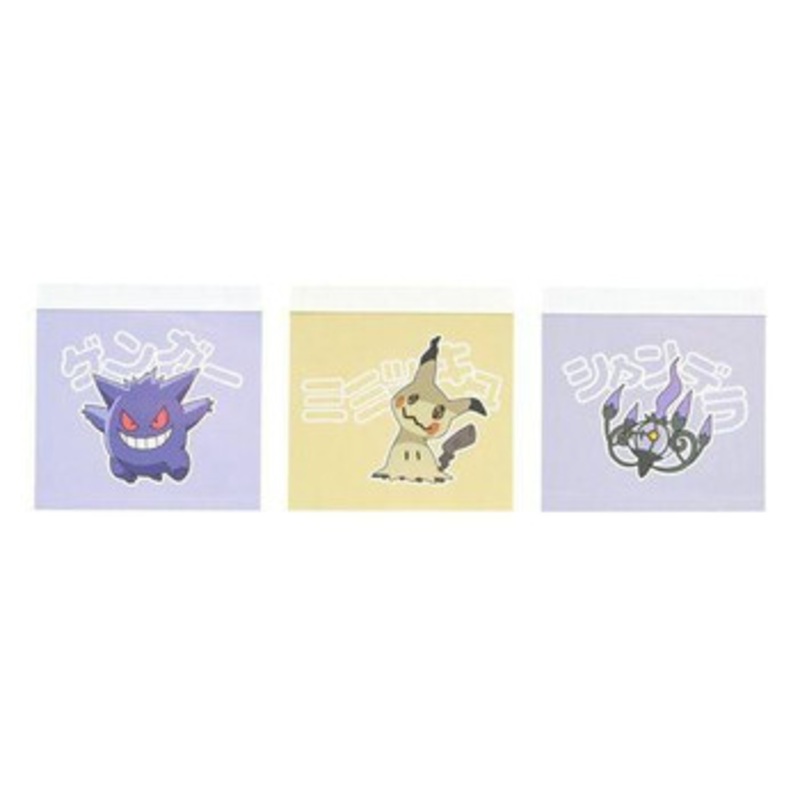 Pokemon Center Mini Memo Set (B Gengar & Mimikyu & Chandelure)