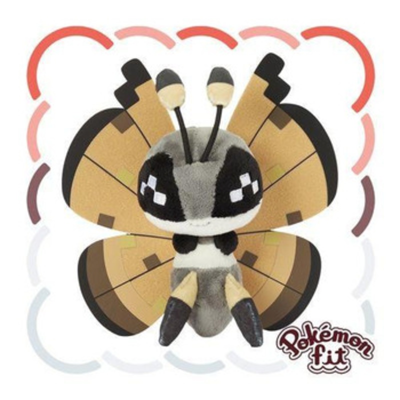 Pokemon Center Original 666 Plush Pokemon Fit Vivillon (Sandstorm Pattern)