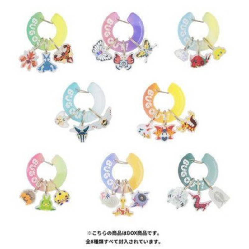 Pokemon Center Original Acrylic Carabiner Collection Bug Out! (FULL BOX)