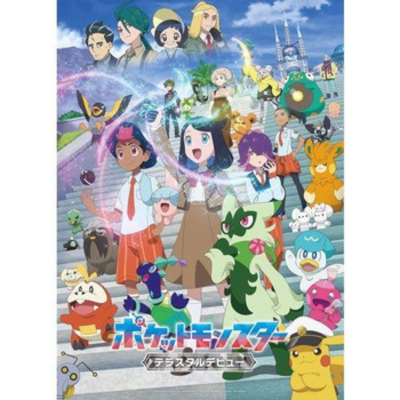 Pokemon Center Puzzle 500-597 Terastal Debut
