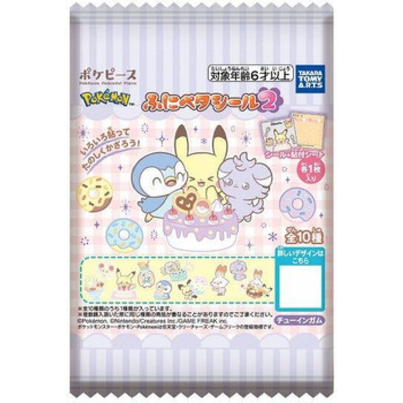 Takara Tomy A.R.T.S Pokemon Pokepeace Squishy Sticker Collection Vol.2 20pcs Complete Box