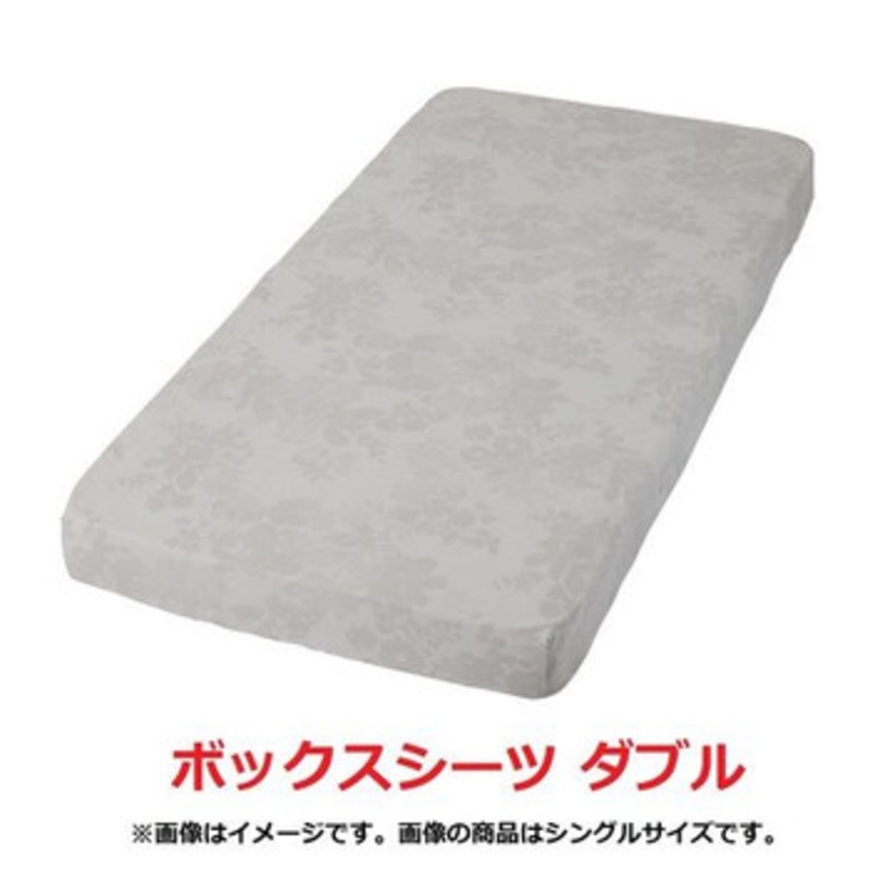 Boxed Sheets for Double Bed Eevee