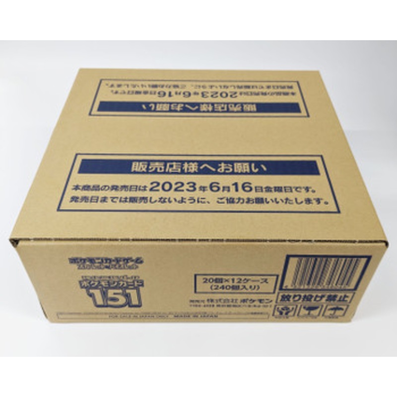 Pokemon Card Game Pokemon TCG Scarlet & Violet Booster Box – Pokemon 151 (12 BOX FULL CASE)