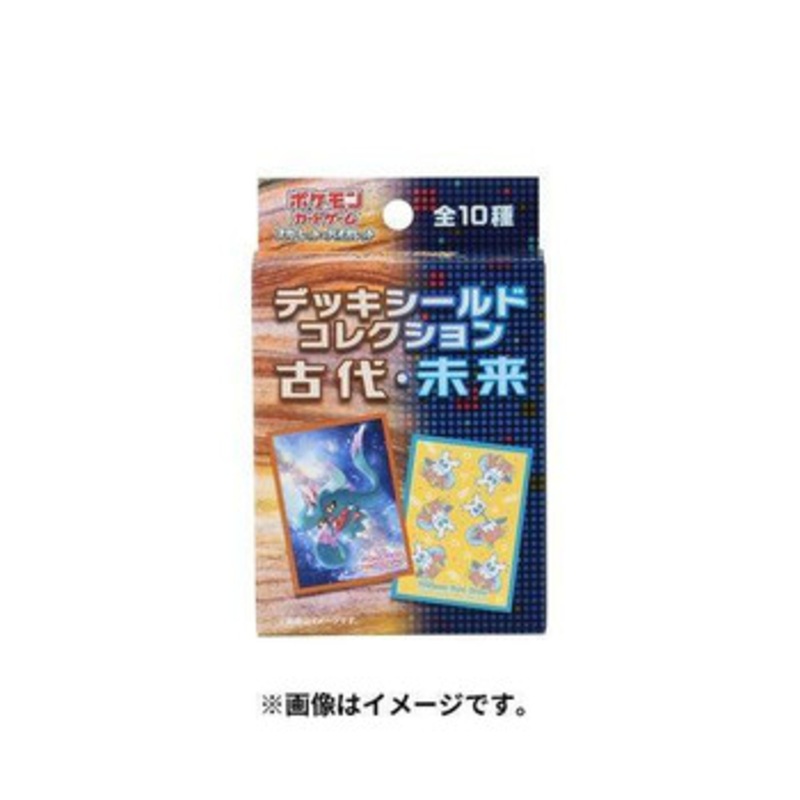 Pokemon Card Game TCG Deck Sleeves Iron Hands Ancient & Future