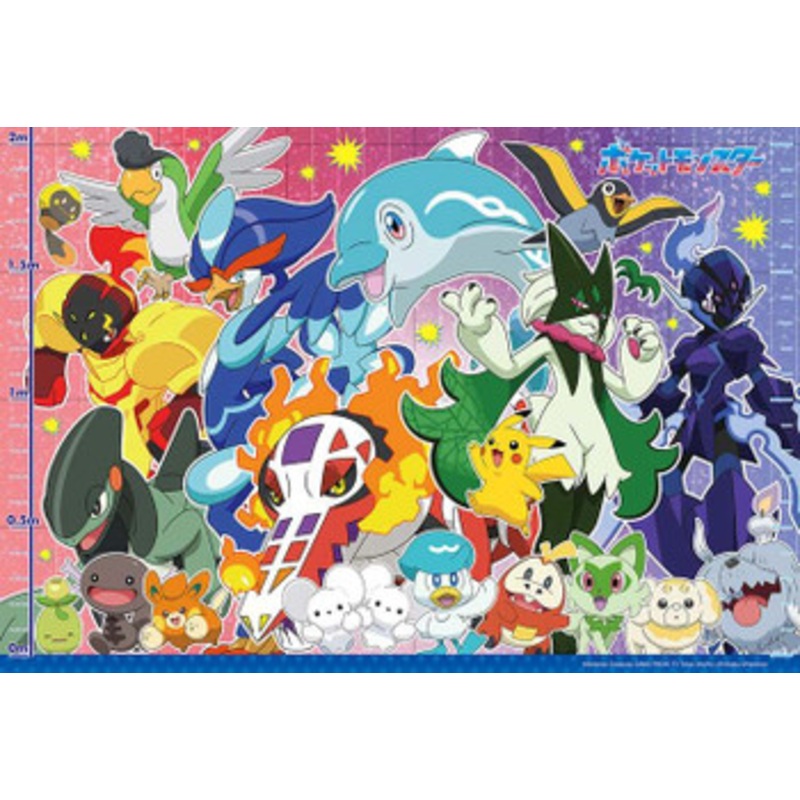 Beverly Jigsaw Puzzle Pokemon Height Comparison! Paldea (100 Pieces)