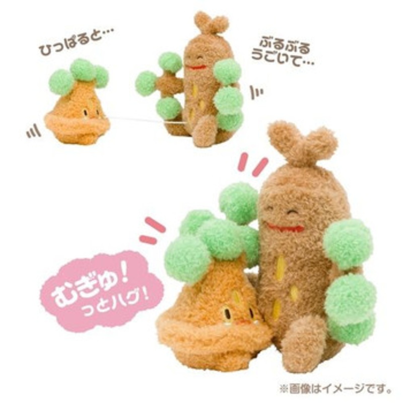 Pokemon Center Original Plush Don’t Cry, Pull String Hugging Bonsly & Sudowoodo
