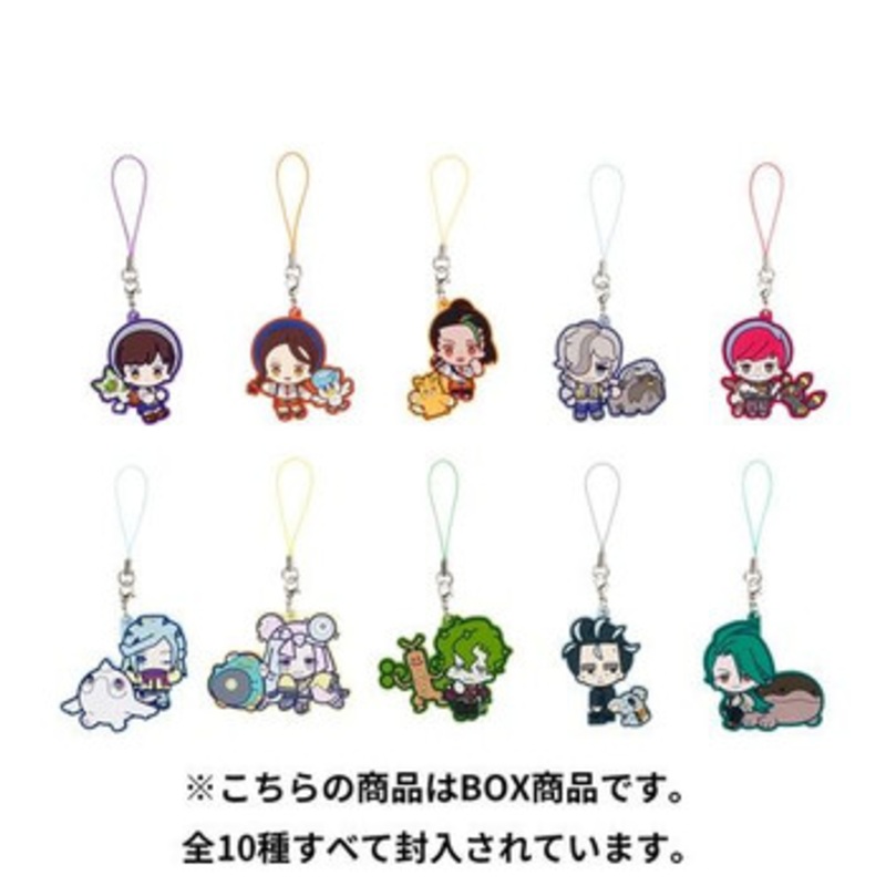 Pokemon Center Original Rubber Strap Collection Paldea Edition (Pokemon Trainers) – BOX