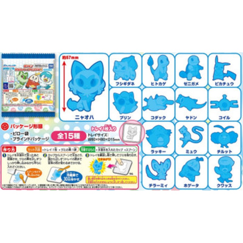 Takara Tomy A.R.T.S Pokemon Gummy Maker Vol.2 15pcs Complete Box