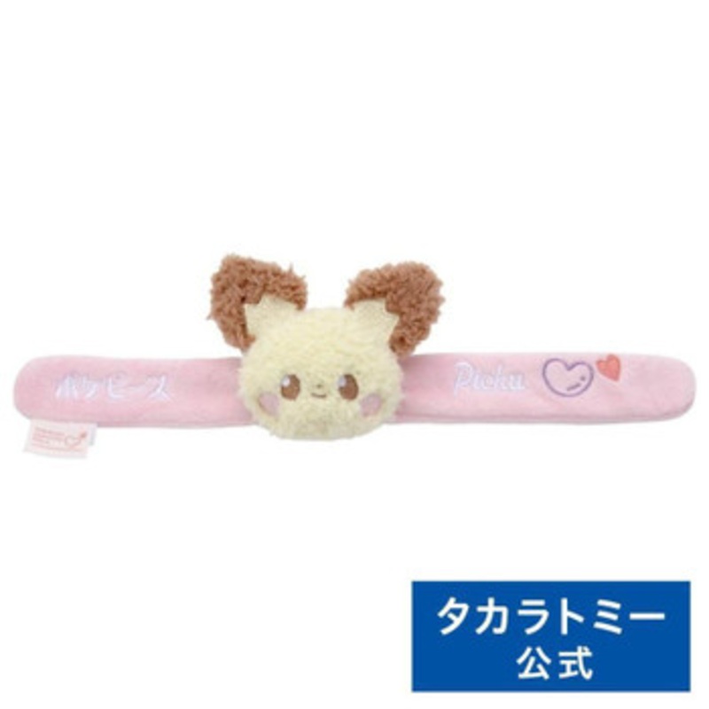 Takara Tomy Pokemon Pokepiece Slap Bracelet Plush Pichu
