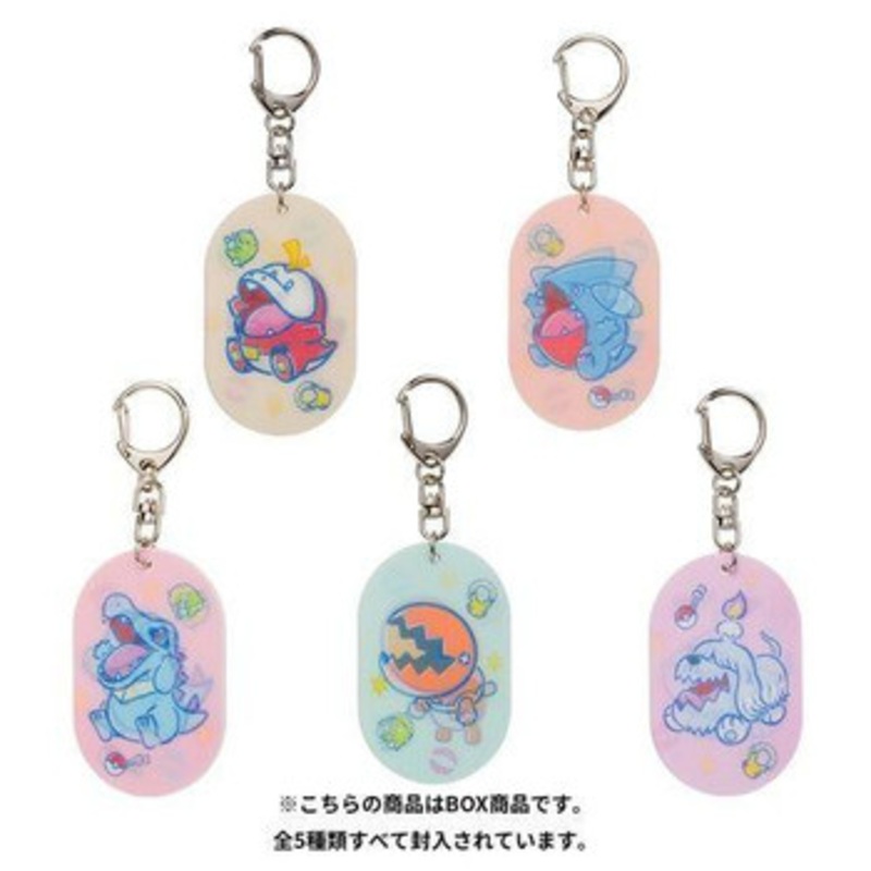 Pokemon Center Original Dog Tag Collection (Bite Squad) (FULL SET)