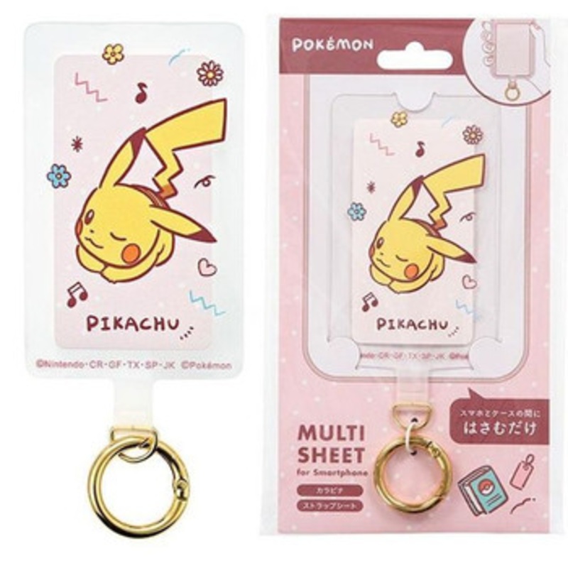 Pokemon Center Smartphone Multi Sheet Pikachu