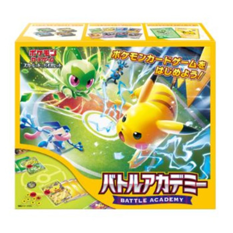 Pokemon Card Game TCG Scarlet & Violet Battle Academy Anywhere!
