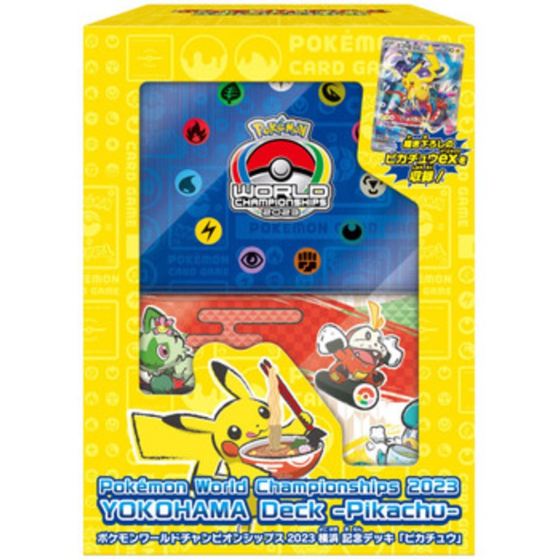 Pokemon Card Game TCG Yokohama World Championships 2023 Set Pikachu