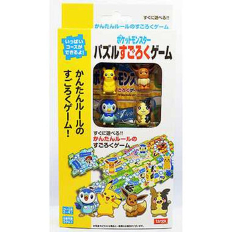 TARGA Pokemon Center Pocket Monster Puzzle Game