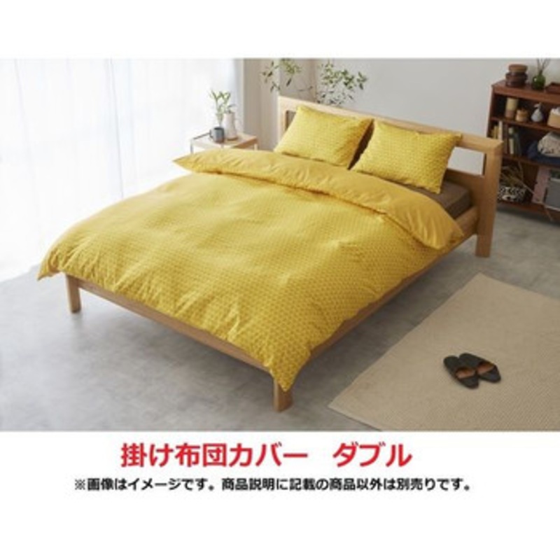 Pokemon Center Original Quilt Cover for Double Bed Pikachu