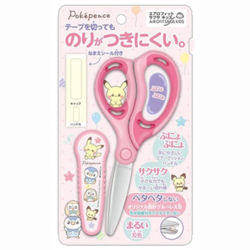 Showa Note Pokemon Center PokePeace Kids Scissors (Pink)