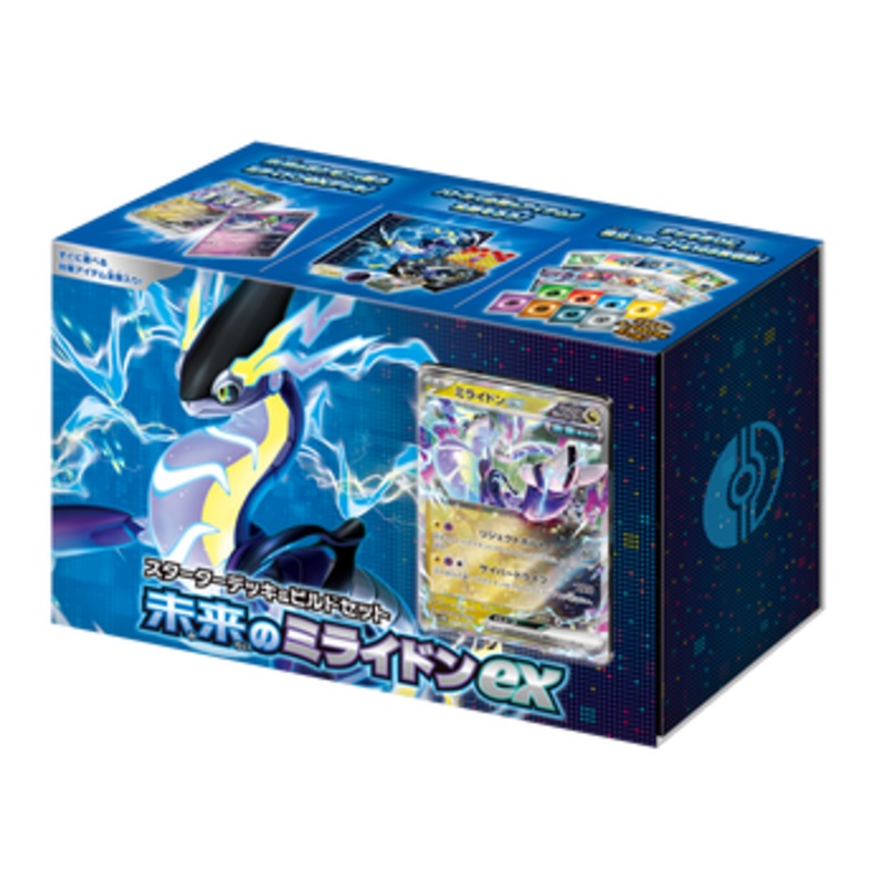 Pokemon Card Game TCG Scarlet & Violet Starter & Build Deck – Future Miraidon ex SVHM