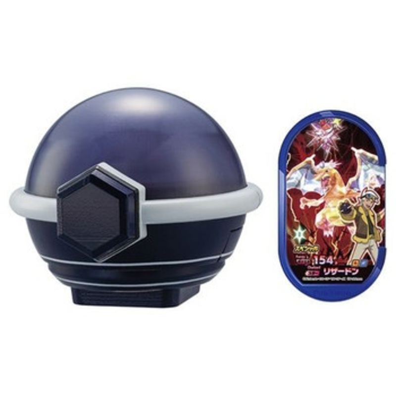 Pokemon Center Original Pokemon Terastal Orb – Charizard