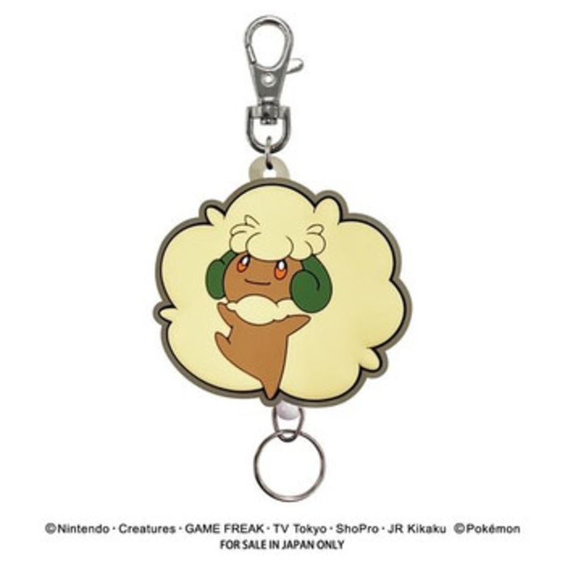 Pokemon Center Original Rubber Reel Keychain Whimsicott