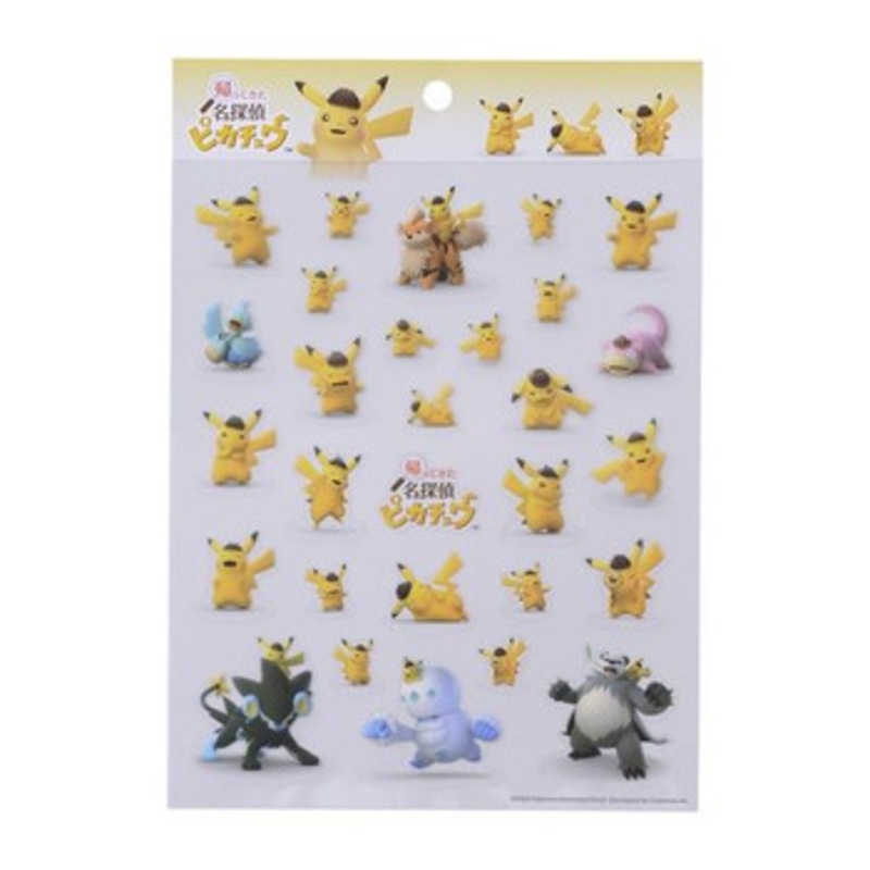 Pokemon Center Original Pet Stickers  (Detective Pikachu Returns!)