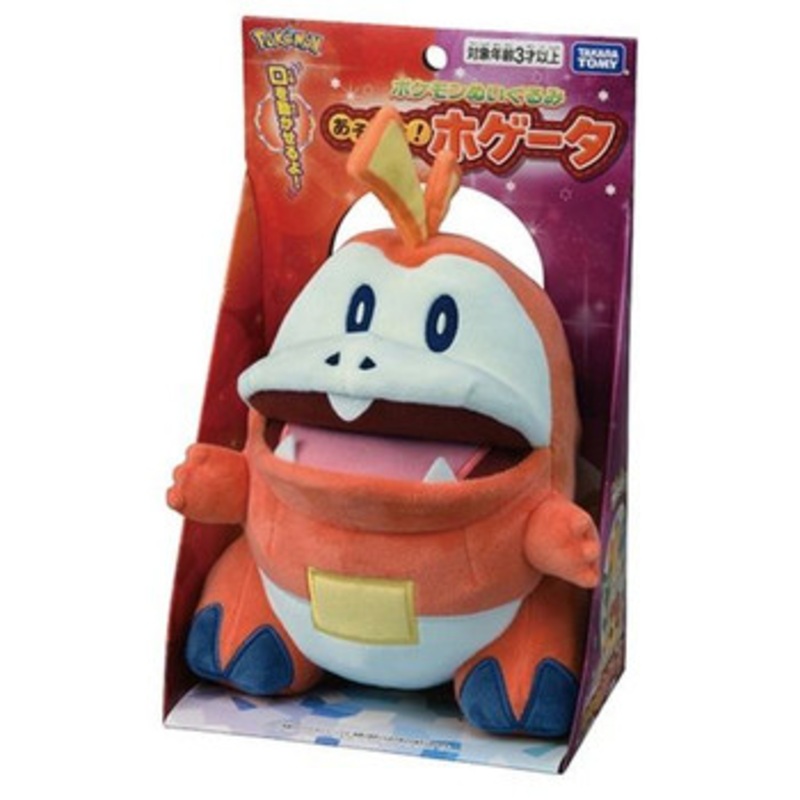 Pokemon Center Let’s Play Plush Fuecoco