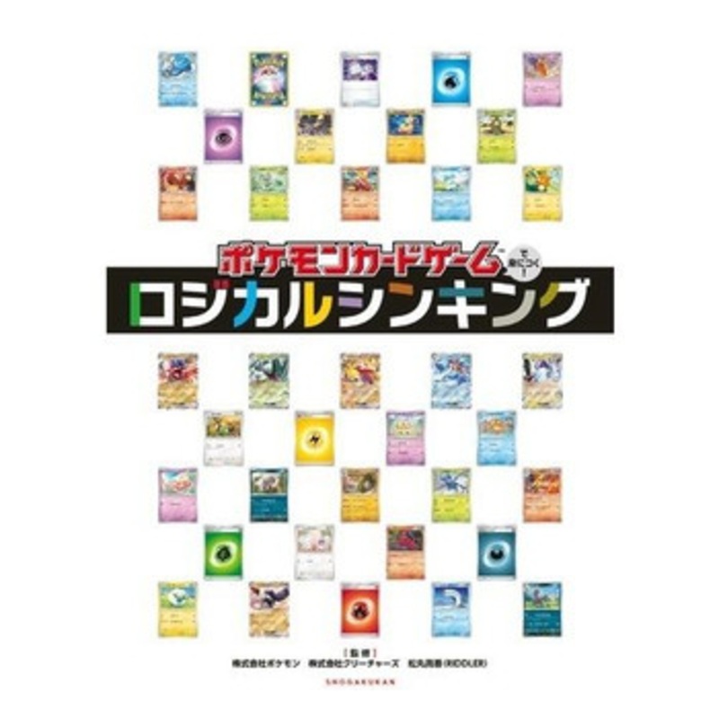Pokemon Center Original Pokemon Center TCG – Learn While Playing the Pokemon Trading Card Game! Logical Thinking