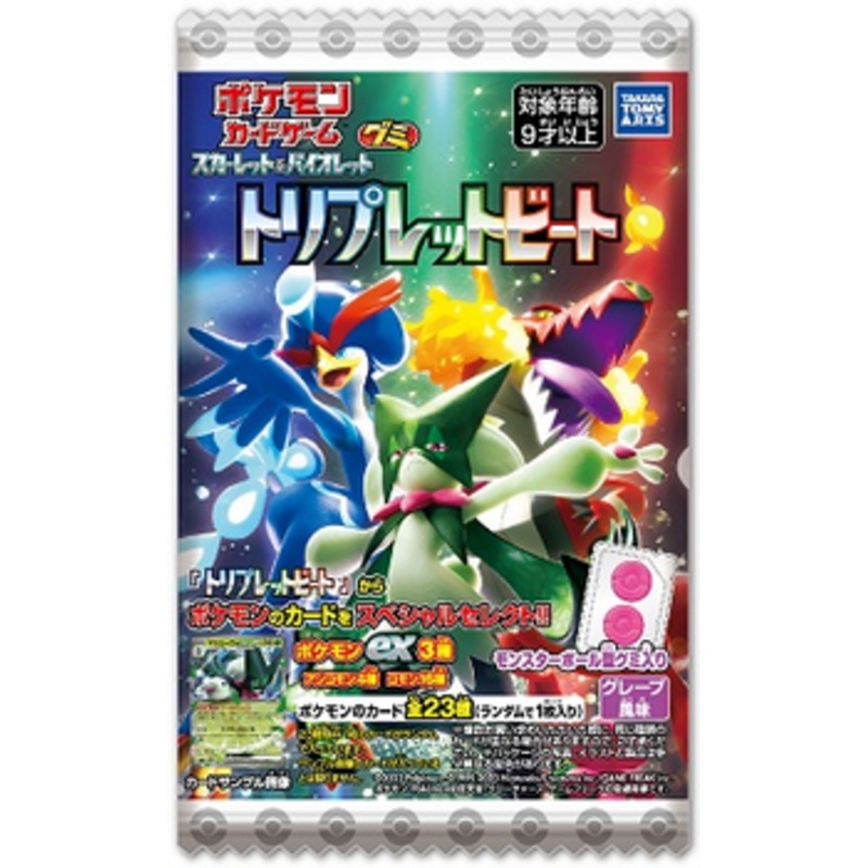 Takara Tomy A.R.T.S Pokemon Card Game Scarlet & Violet Triple Beat Gummy 20pcs Box