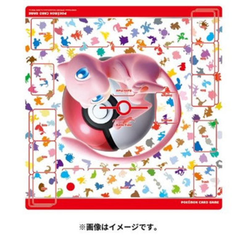 Pokemon Card Game TCG Full Size Rubber Play Mat – Mew 151