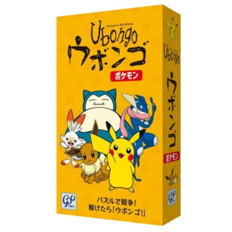 Pokemon Center Original Puzzle Board Game Ubongo