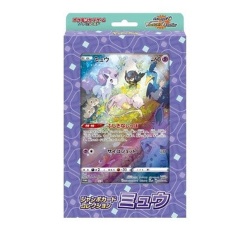 Pokemon Card Game Pokemon Card Game Special Jumbo Card Pack Mew