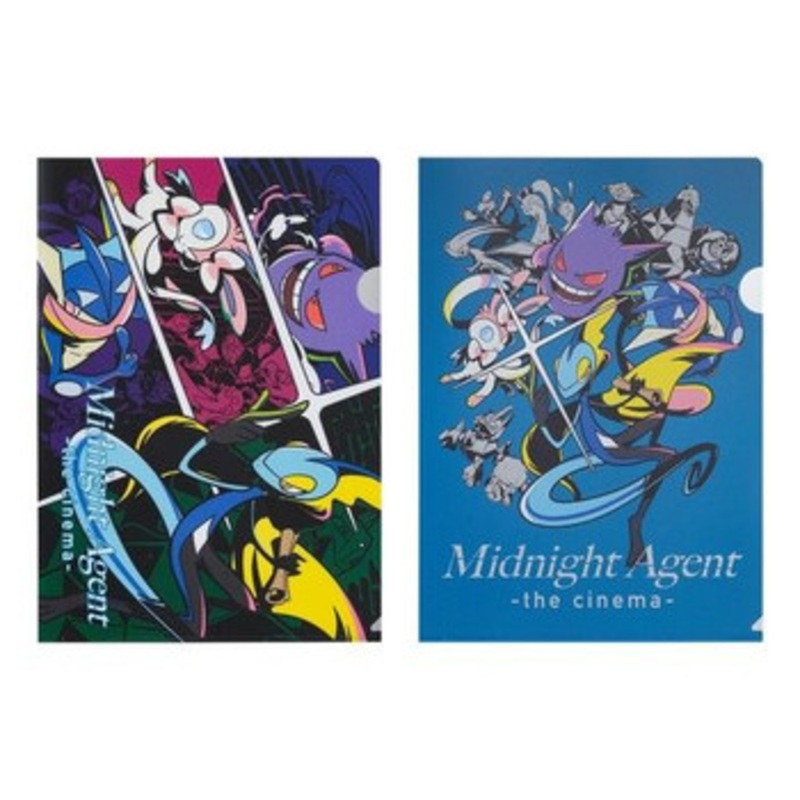 Pokemon Center Original A4 Clear Holder Folder Set of 2 Midnight Agent -The Cinema-
