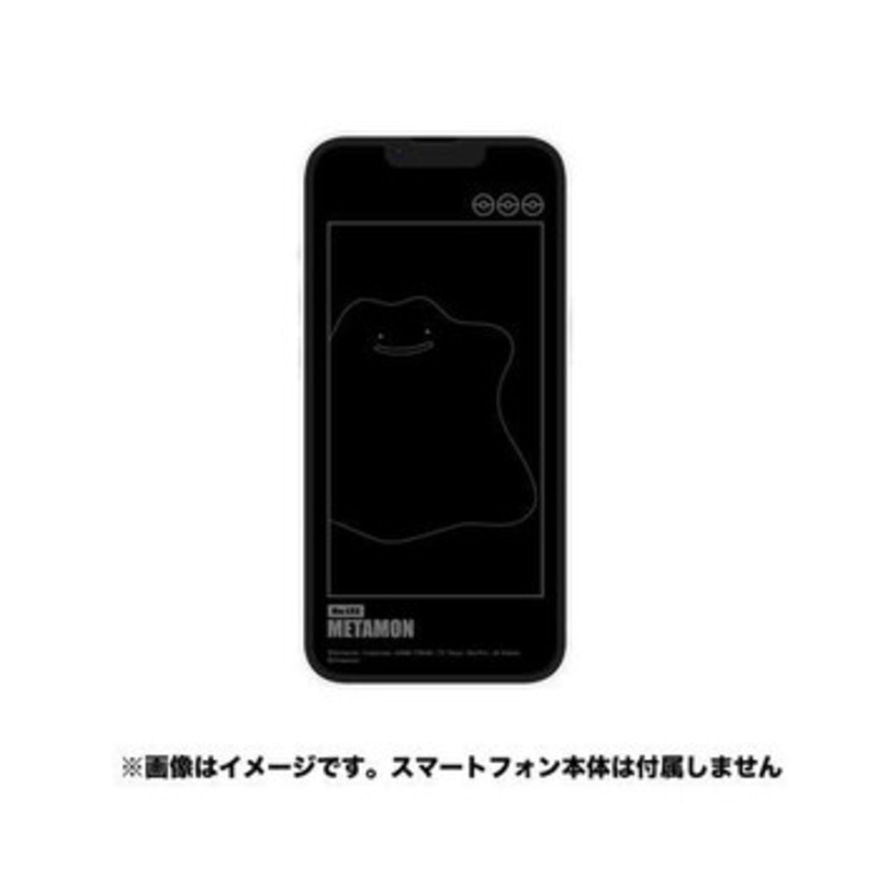 Pokemon Center Original Glass Screen Protector for iPhone 14/13/13 Pro Ditto