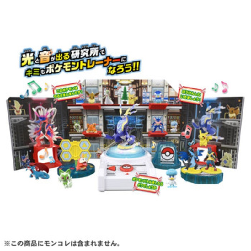 Takara Tomy Pokemon Moncolle You are also a Pokemon Trainer! Pokemon Laboratory DX