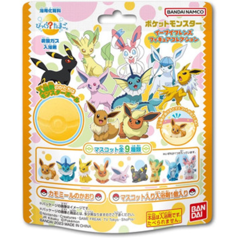 Bandai Life Bikkura Tamago Pokemon Eevee Friends Figure Collection (SINGLE RANDOM)
