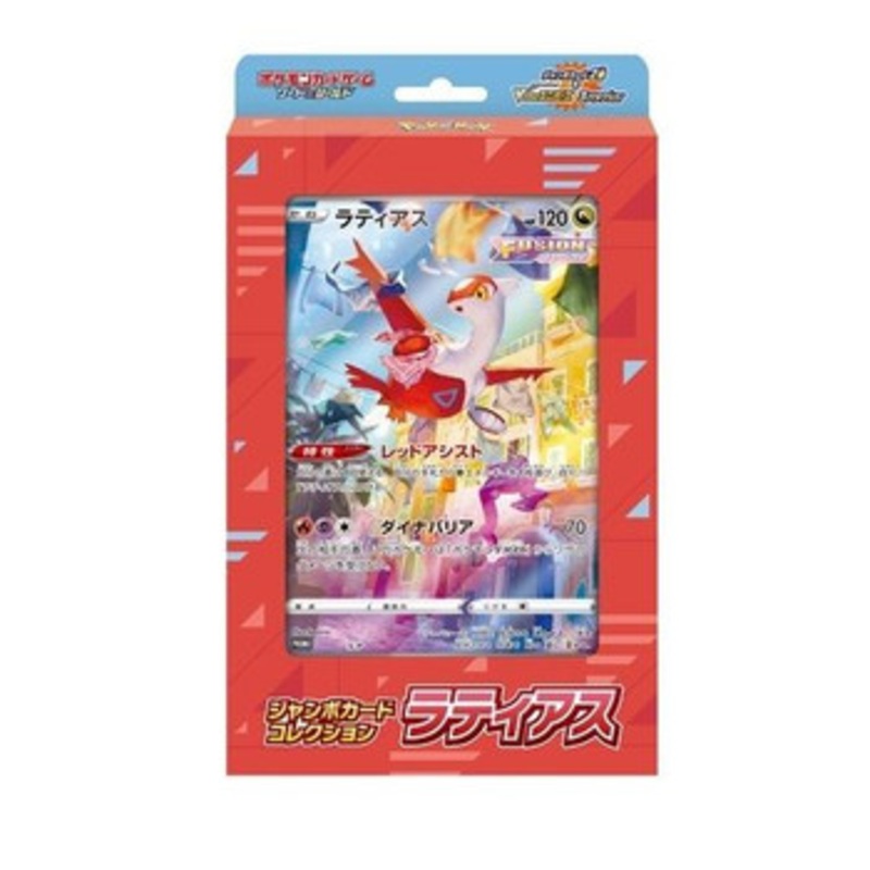Pokemon Card Game Pokemon Card Game Special Jumbo Card Pack Latias