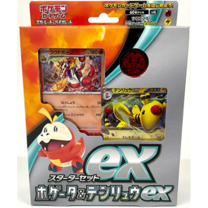 Pokemon Card Game TCG Scarlet & Violet Starter Set ex – Fuecoco & Ampharos ex