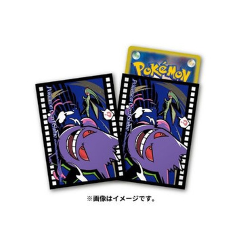 Pokemon Center Original Pokemon Card Game Deck Sleeves Premium Gloss Midnight Agent -The Cinema- Gengar