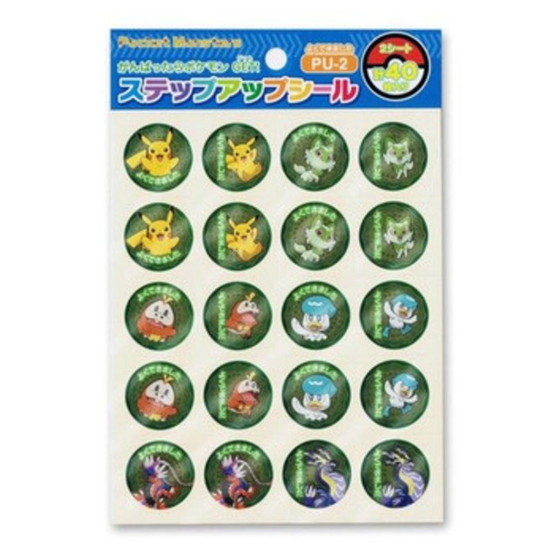 Pokemon Center Original Step-up Seal Reward Sticker (Well Done)