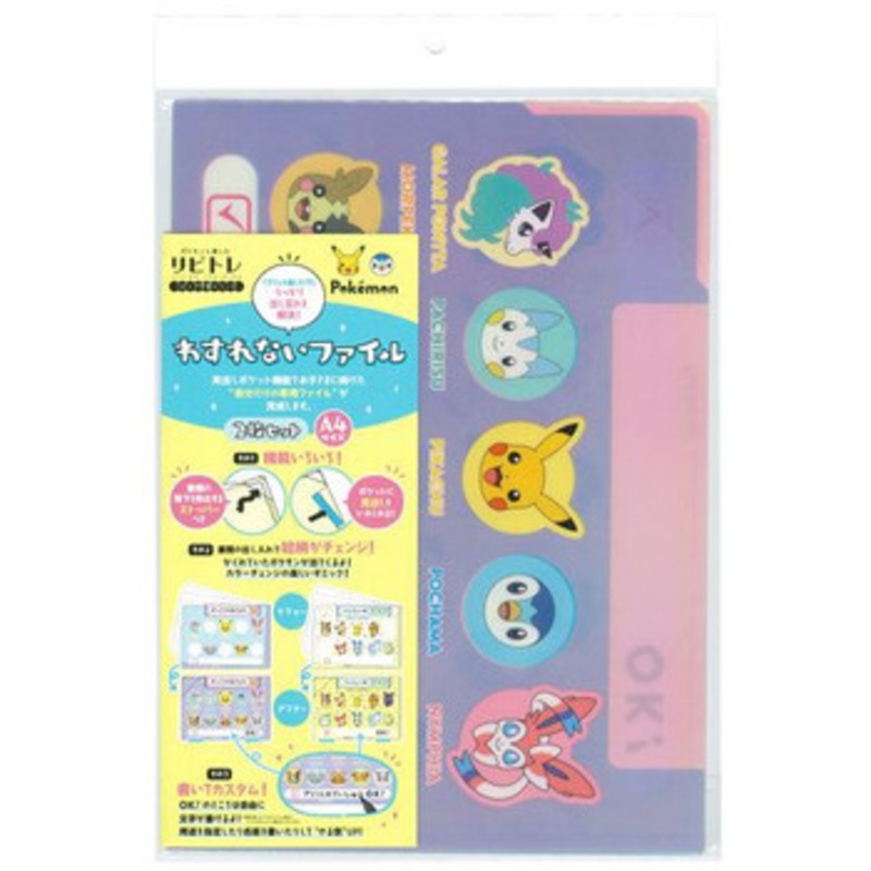 Pokemon Center Original A4 Clear File Set of 2 B