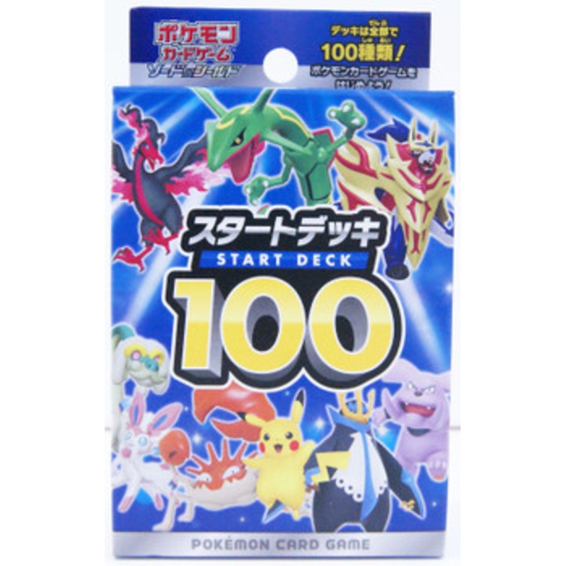 Pokemon Card Game Sword & Shield Starter Deck 100