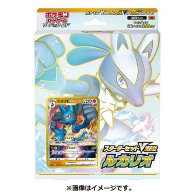 Pokemon Card Game Sword & Shield Starter Set VSTAR Lucario