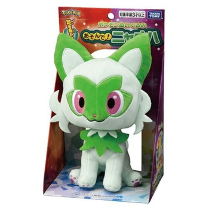 Pokemon Center Let’s Play Plush Sprigatito