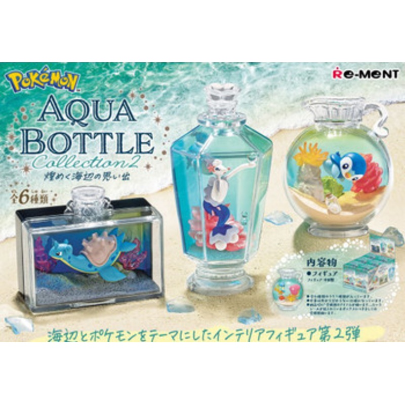 Re-ment Pokemon Aqua Bottle Collection Vol.2 – Memories on the Shiny Shore – 6pcs Complete Box