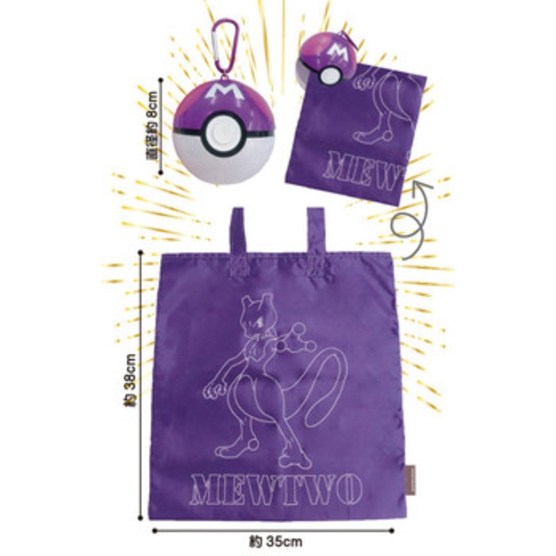 Unique730 Pokemon Portable Eco Bag in Poke Ball Mewtwo